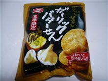 バター○○