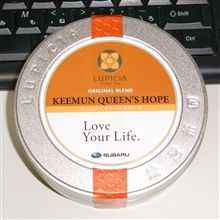 お客様感謝ディ【特になにもなし】