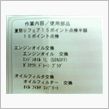スバルDラー感謝デーで、これ ...