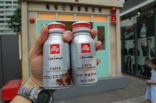 地域限定で、お試し無料配布！