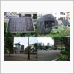 名掛丁／藤村(とうそん)広場