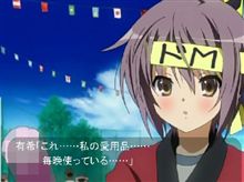 『涼宮ハルヒの溜息Ⅰ』キャプ感想掲載告知 ＆ 『けいおん！』新商品紹介