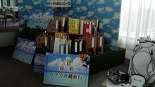 沖縄メンソーレ