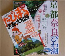 行動自粛になる前に・・・（＾＾；