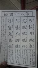 ちょｗ