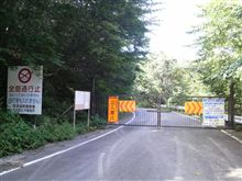 お山登り