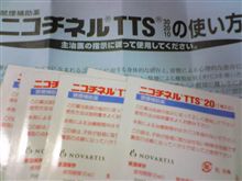 もう誘惑に負けない(&gt;_&lt;) 