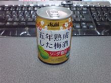 珍しく