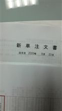 年貢は納めました。