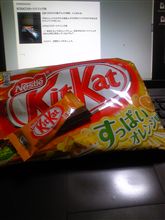 KITKATすっぱいオレンジ味