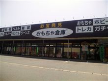 208号線