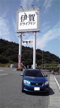 晴天の下で 晴天の下で