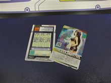 更新