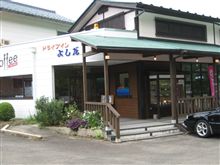福井県に行って来ました(^^)/