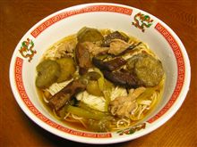 ECOデミオ特製“ちたけうどん” 