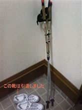 歩数