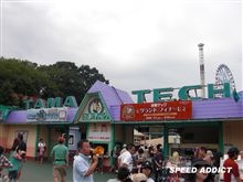 多摩テック