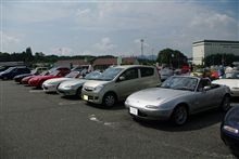 第３回 針ＴＲＳミーティングに参加してきた！