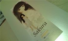 僕の子に・・・