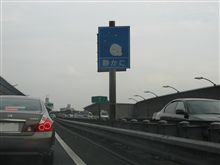 (;´Д`)渋滞だな。 (;´Д`)渋滞だな。