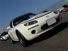 パーティーレース・ピットクルー参加