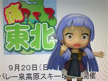 痛フェスに行けなくなった・・・・orz