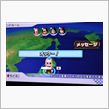 昨日から、GAME三昧・・・