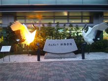今月も北海道へ