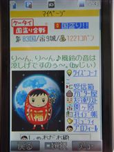 2GR-FSE、優秀優秀～。