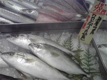 ワカシ98円