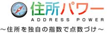 Ｃクラス
