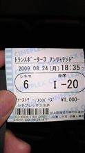 仕事がおわったら…