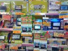 どぉれにしよぉかな