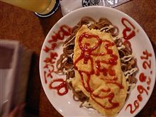 晩ご飯
