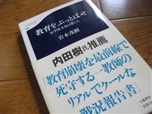 電車の中で