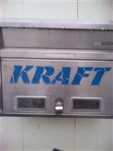 ＫＲＡＦＴエンジニアリング