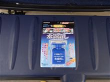 雨実験