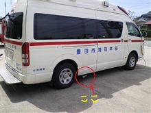 専用装備！！