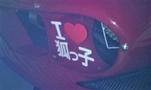 蓋