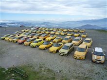 たんぽぽ倶楽部 第7回全国ミーティング たんぽぽ倶楽部 第7回全国ミーティング