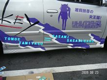 反射ステ