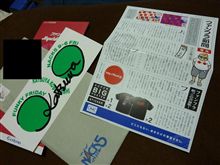 エコパイステッカー！