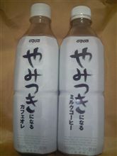 紛らわしい？