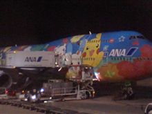 痛飛行機