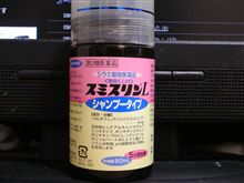 感染してました! 感染してました!