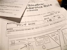 ＭＦＣＴ参加受理書が来ました♪