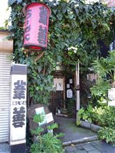 本日のお昼(熊本ラーメン大盛)