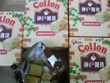 予想外？