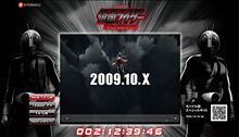 ぱちんこ仮面ライダー MAX edition　いよいよですね。　