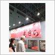 妖怪フェスティバル♪